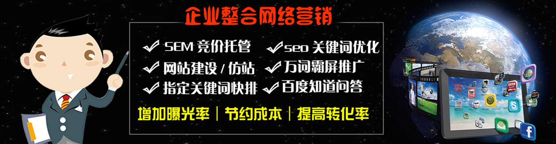 甘洛sem推广